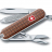 Многофункциональный складной нож-брелок Victorinox Classic Chocolate 0.6223.842 - Многофункциональный складной нож-брелок Victorinox Classic Chocolate 0.6223.842