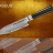 Кухонный нож сантоку Samura Damascus SD-0092 - Кухонный нож сантоку Samura Damascus SD-0092