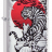 Зажигалка Asian Tiger Design ZIPPO 29889 - Зажигалка Asian Tiger Design ZIPPO 29889